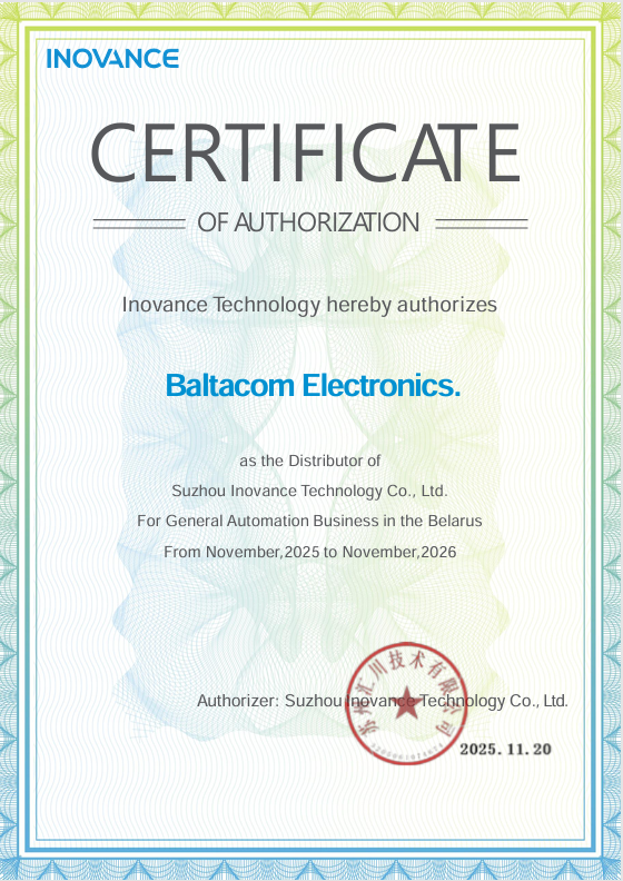 Letter of Authorization